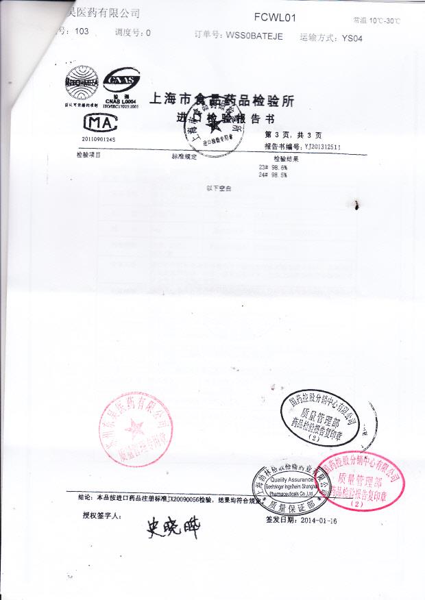 319421比沙可啶肠溶片4