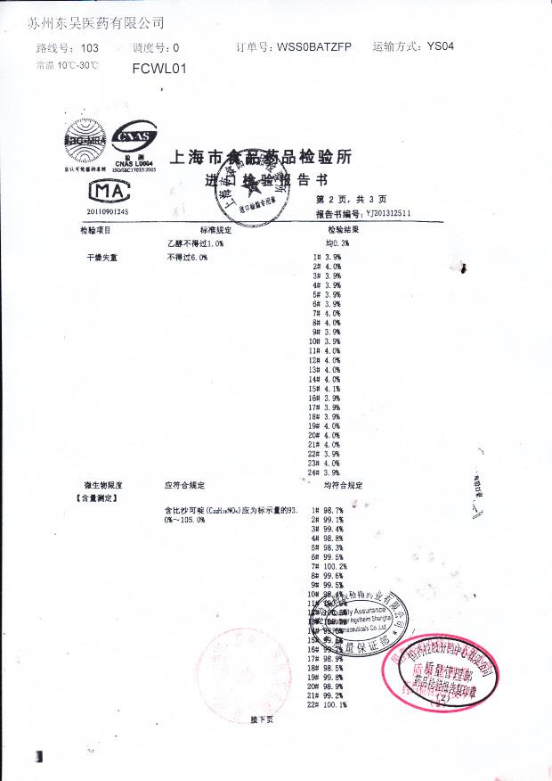 319421比沙可啶肠溶片6.