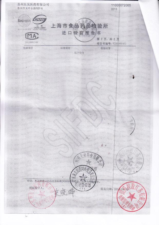 1312581卤米松乳膏（澳能）3