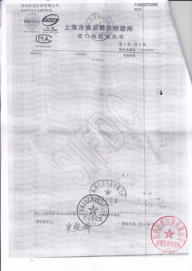 1312581卤米松乳膏（澳能）6