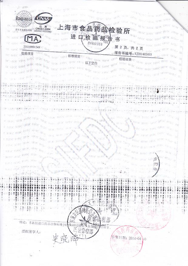 1312582卤米松乳膏（澳能）2