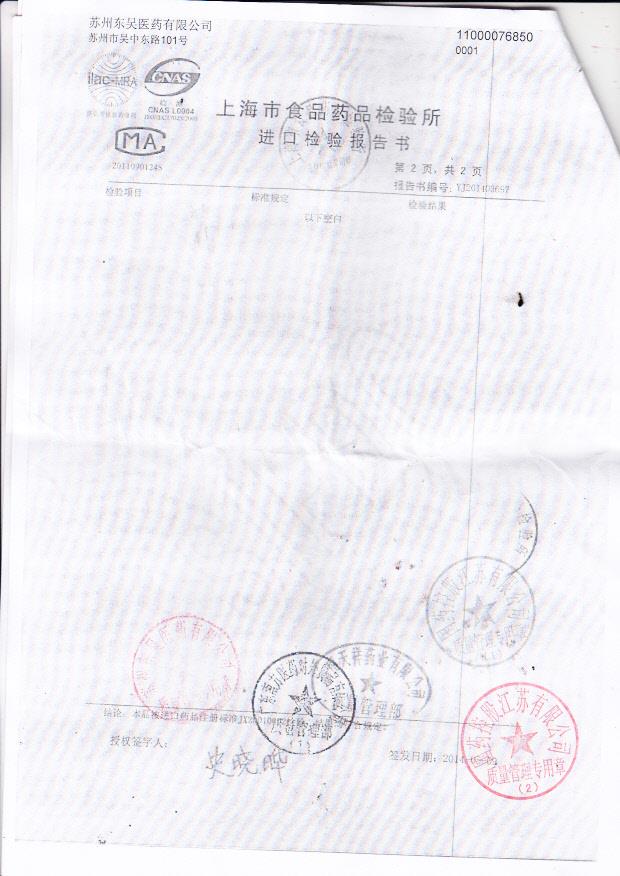 1312585卤米松乳膏（澳能）3