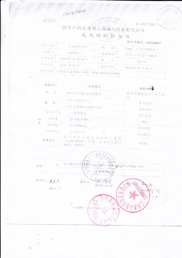 1401009阿仑膦酸钠片