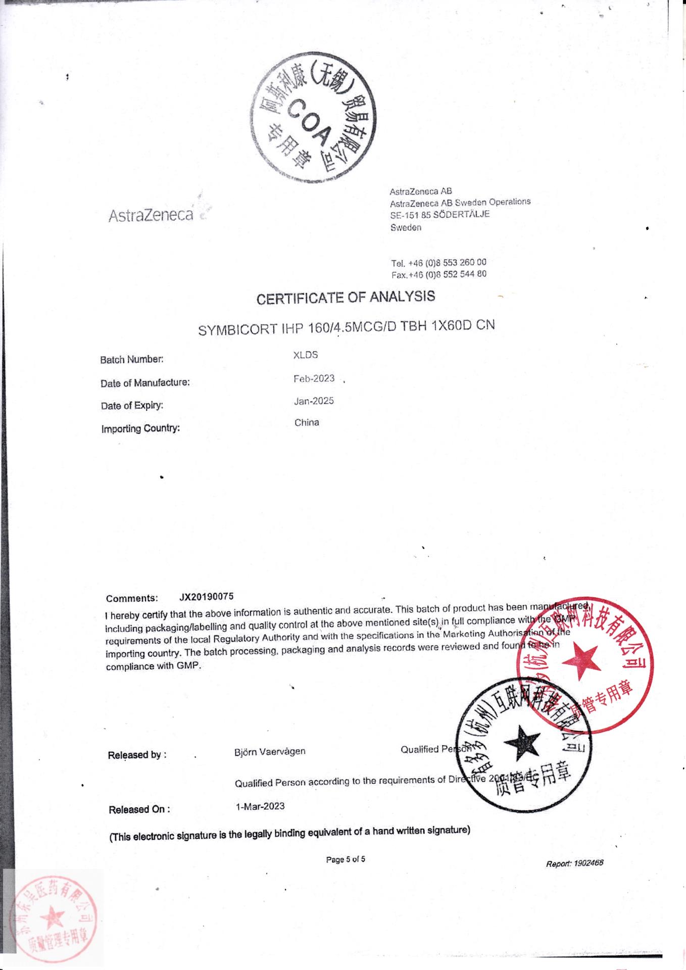 XLDS布地奈德福莫特罗吸入粉雾剂9