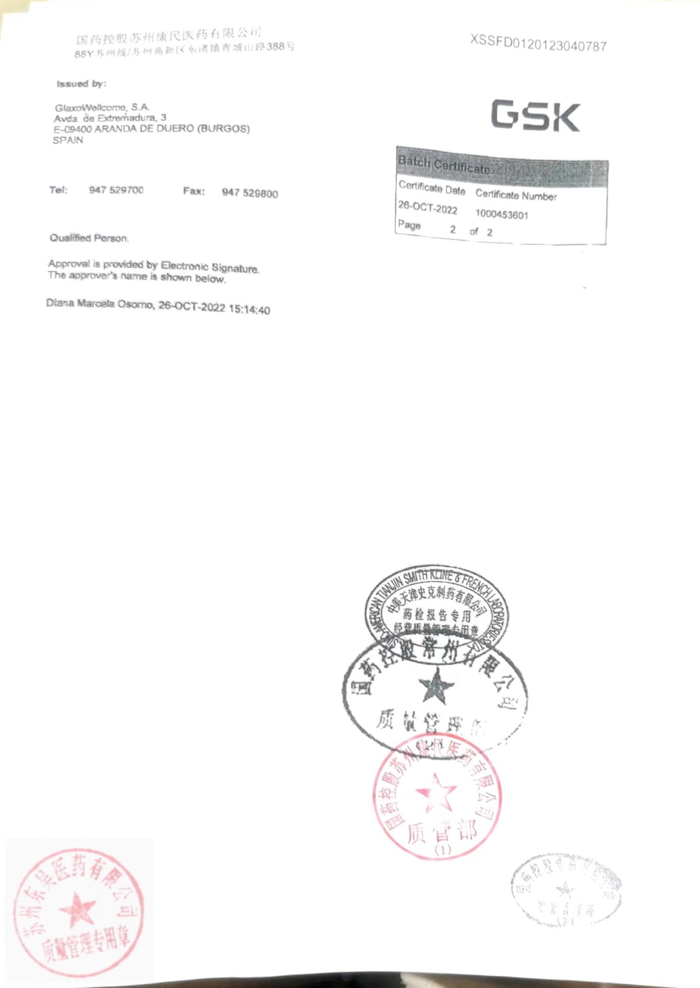 GV3X丙酸氟替卡松鼻喷雾剂3