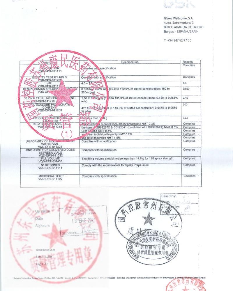 LL5H丙酸氟替卡松鼻喷雾剂4