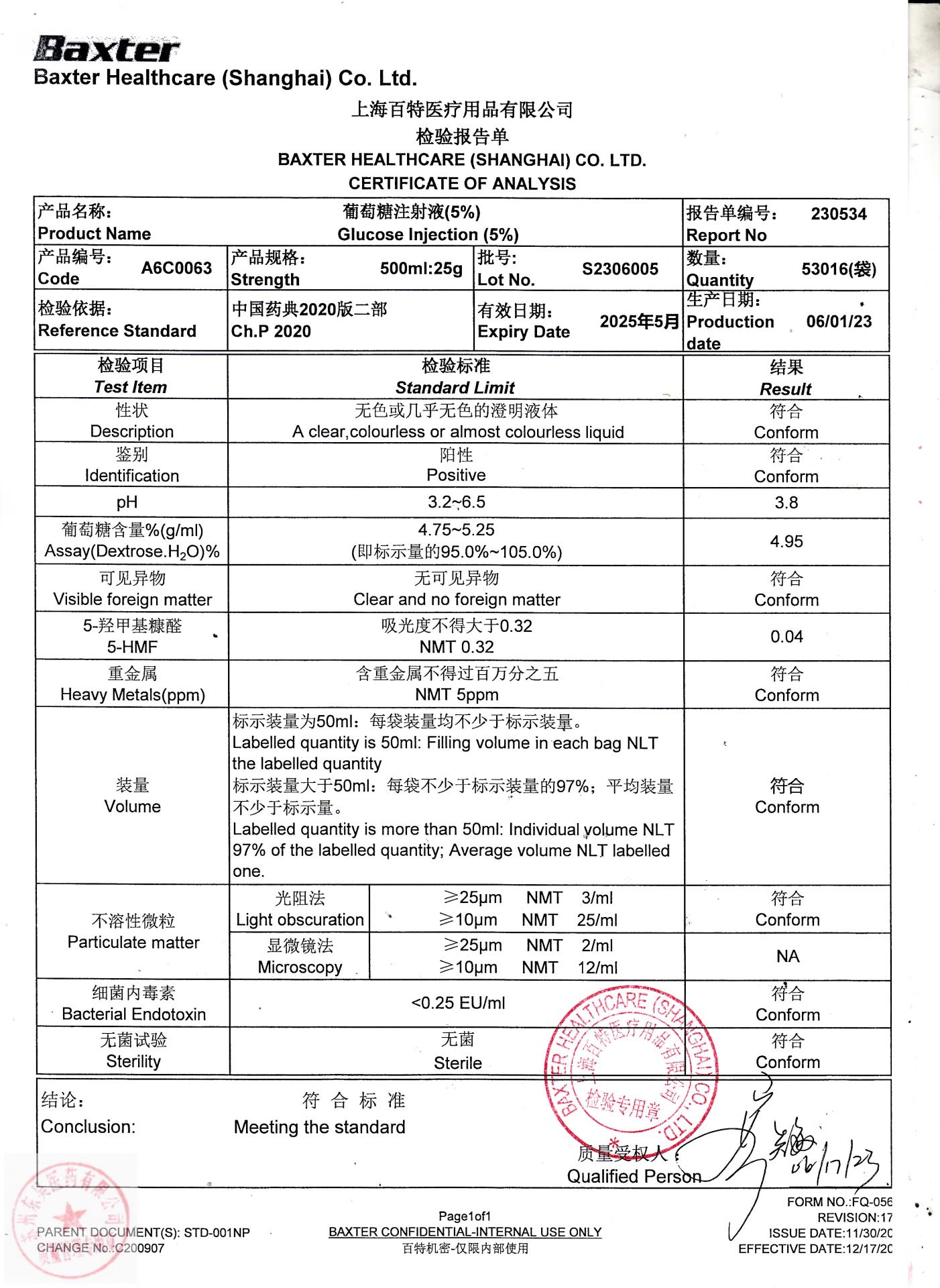 S2306005葡萄糖注射液