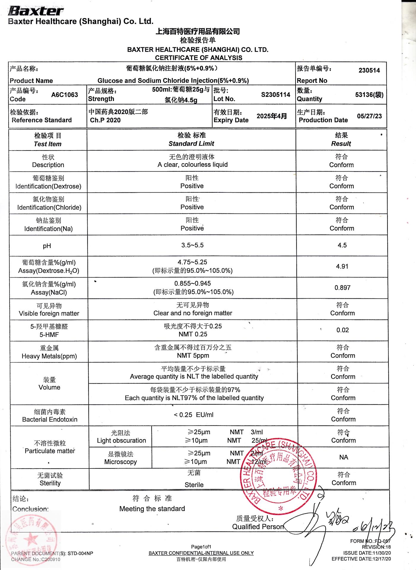 S2305114葡萄糖氯化钠注射液