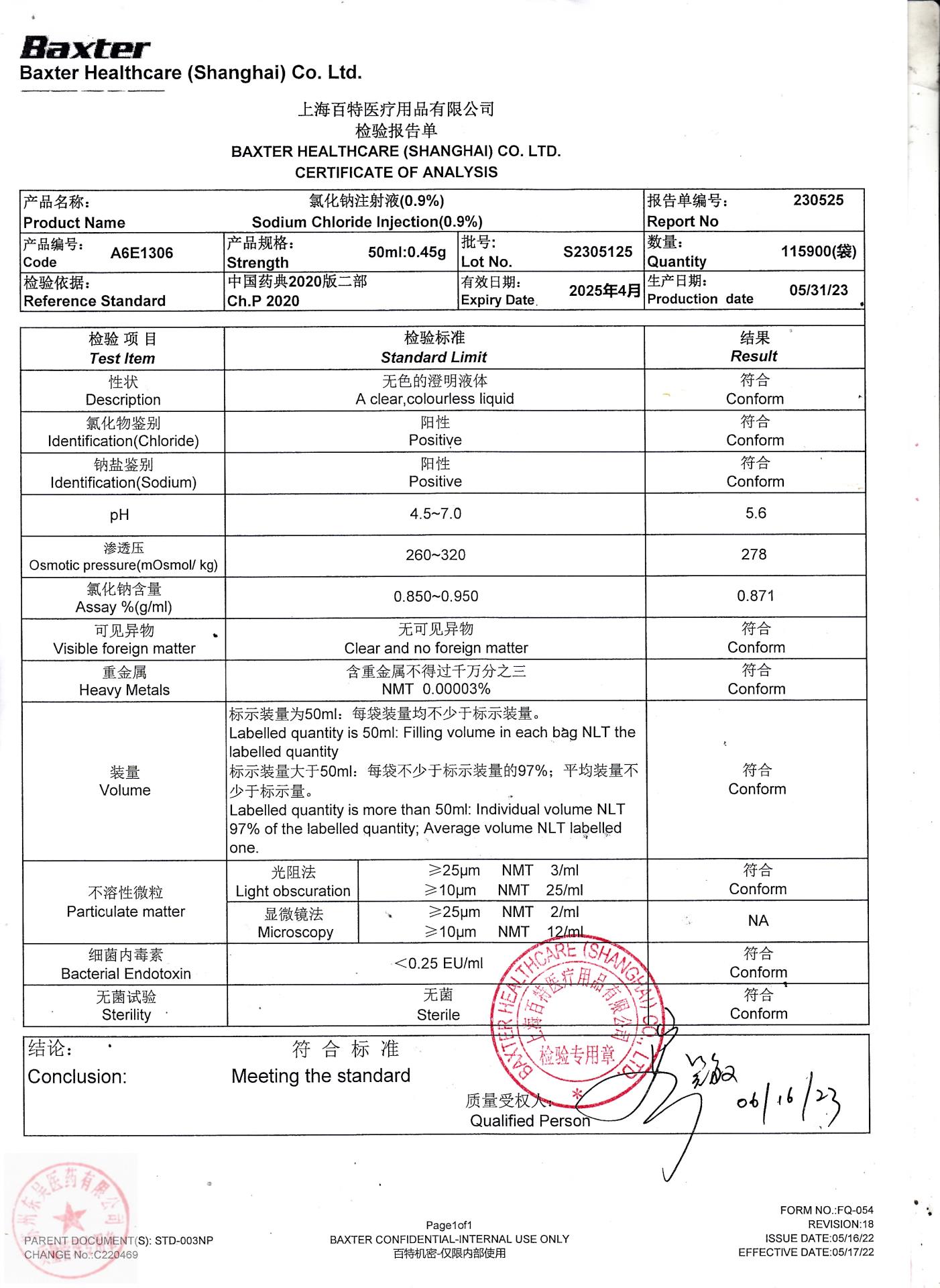 S2305125氯化钠注射液