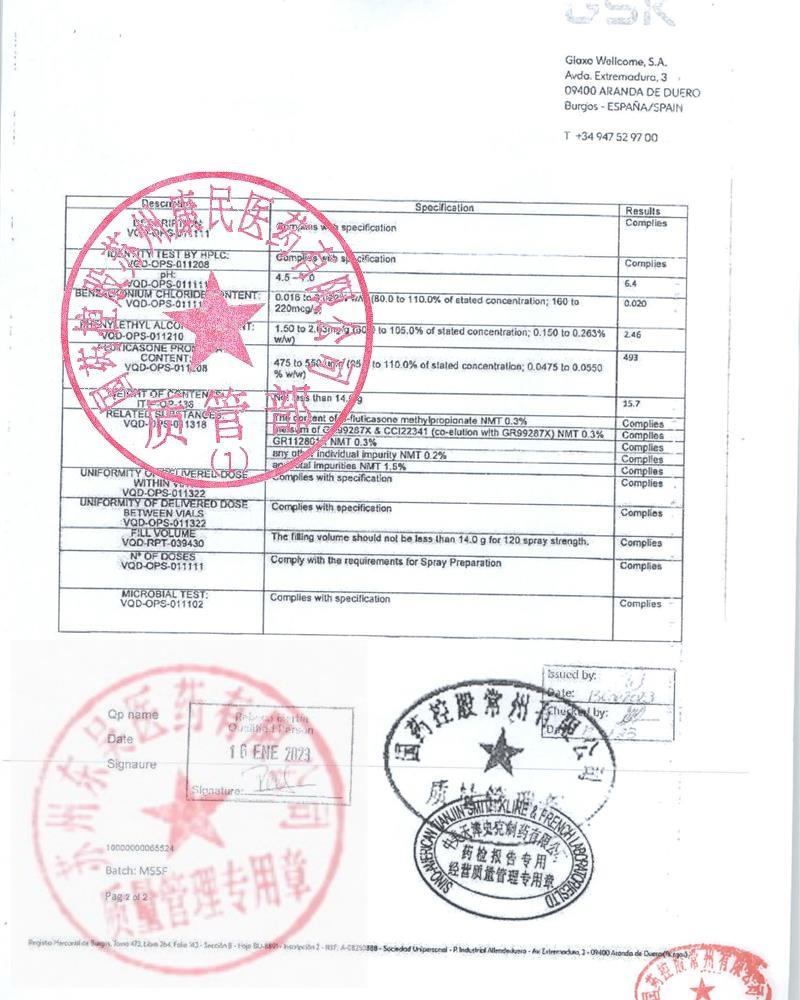 M55F丙酸氟替卡松鼻喷雾剂（辅输良）1