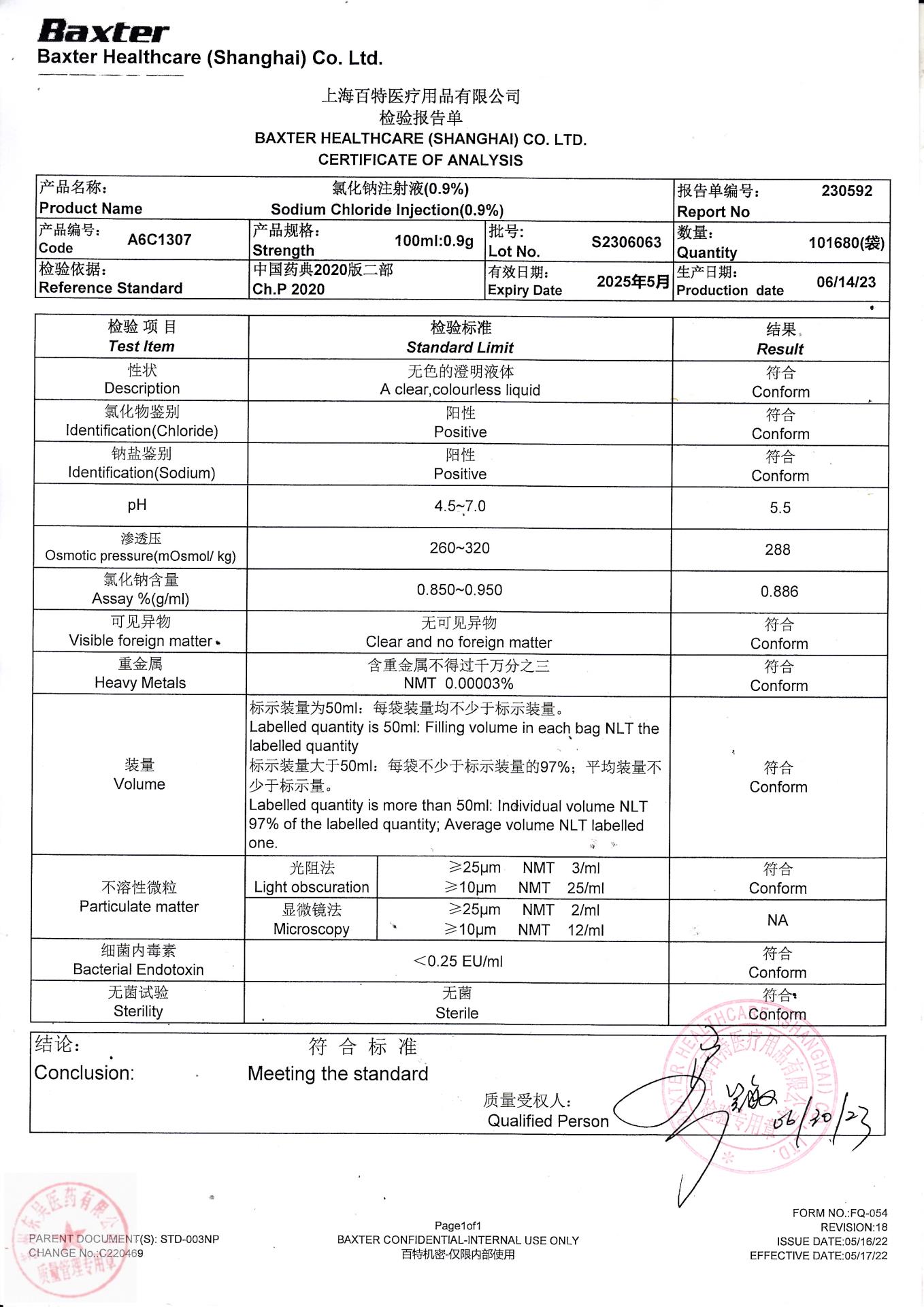 S2306063氯化钠注射液