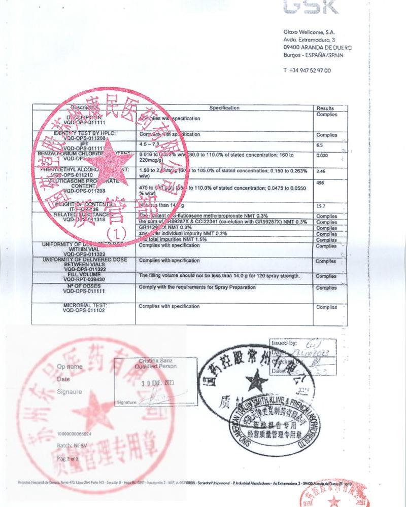 NF8V丙酸氟替卡松鼻喷雾剂（辅输良）2