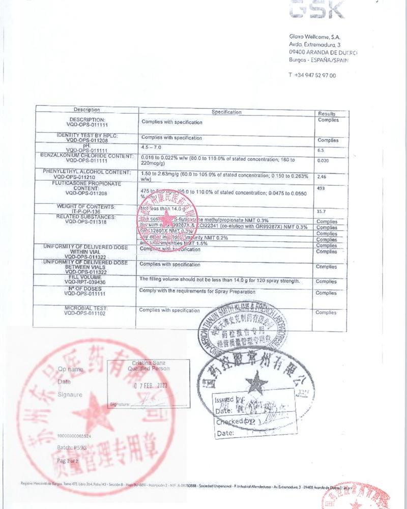 P59G丙酸氟替卡松鼻喷雾剂4