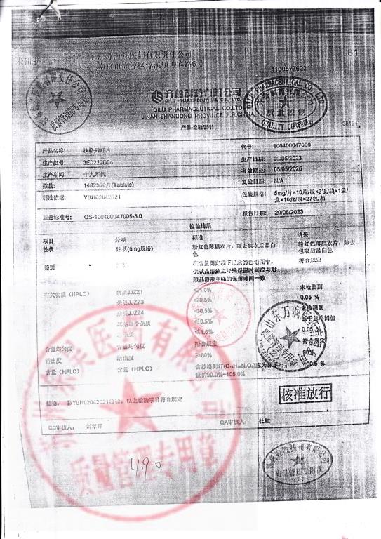 3E0222D94沙格列汀片