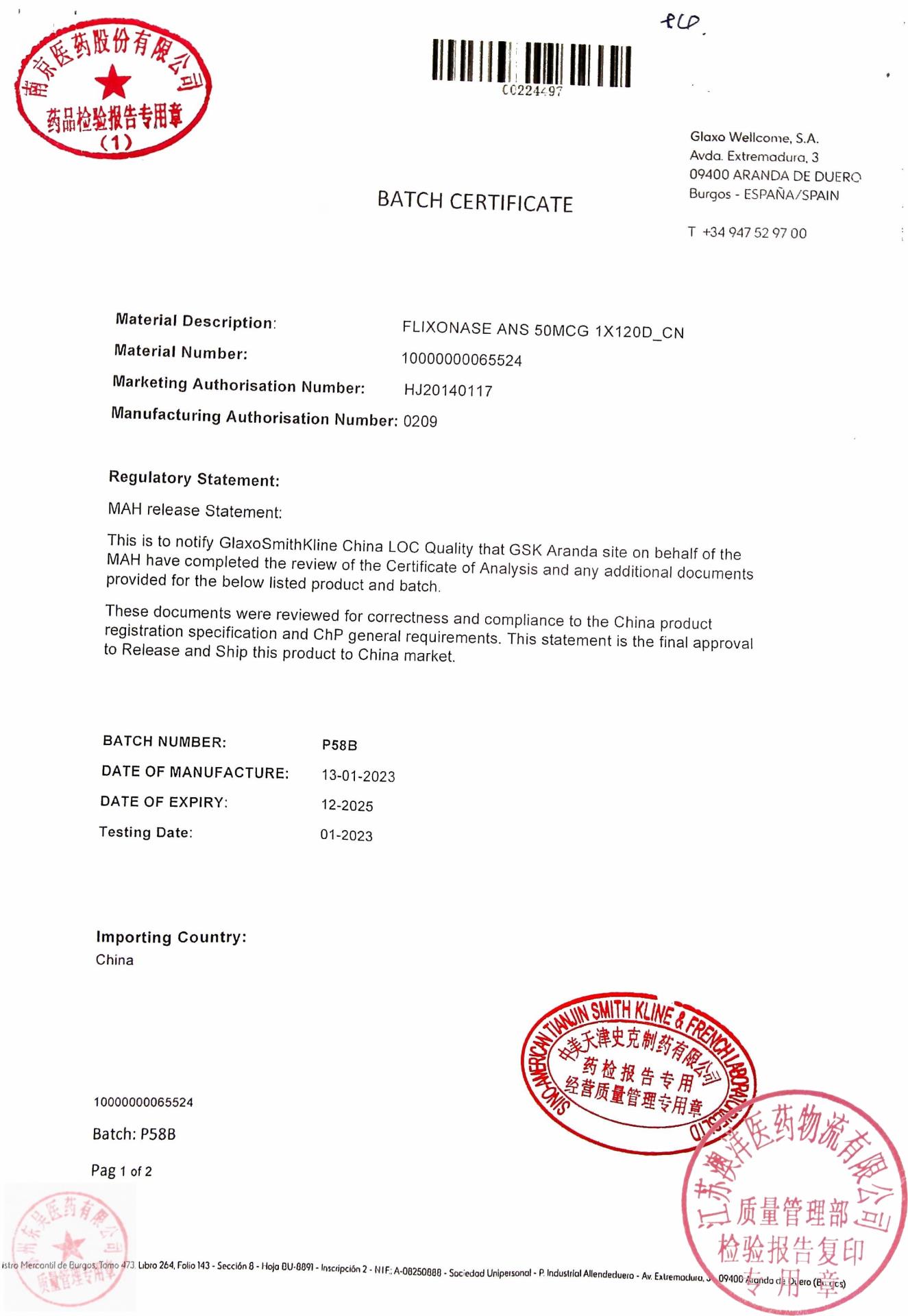 P58B丙酸氟替卡松鼻喷雾剂5