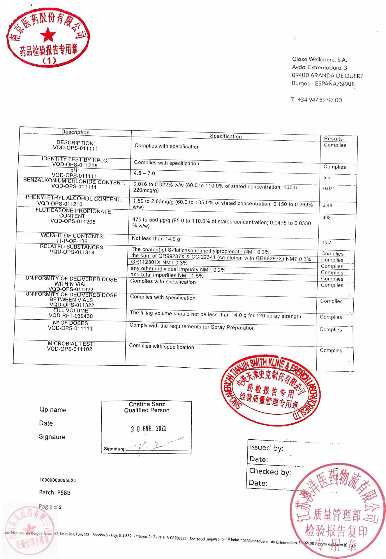 P58B丙酸氟替卡松鼻喷雾剂6
