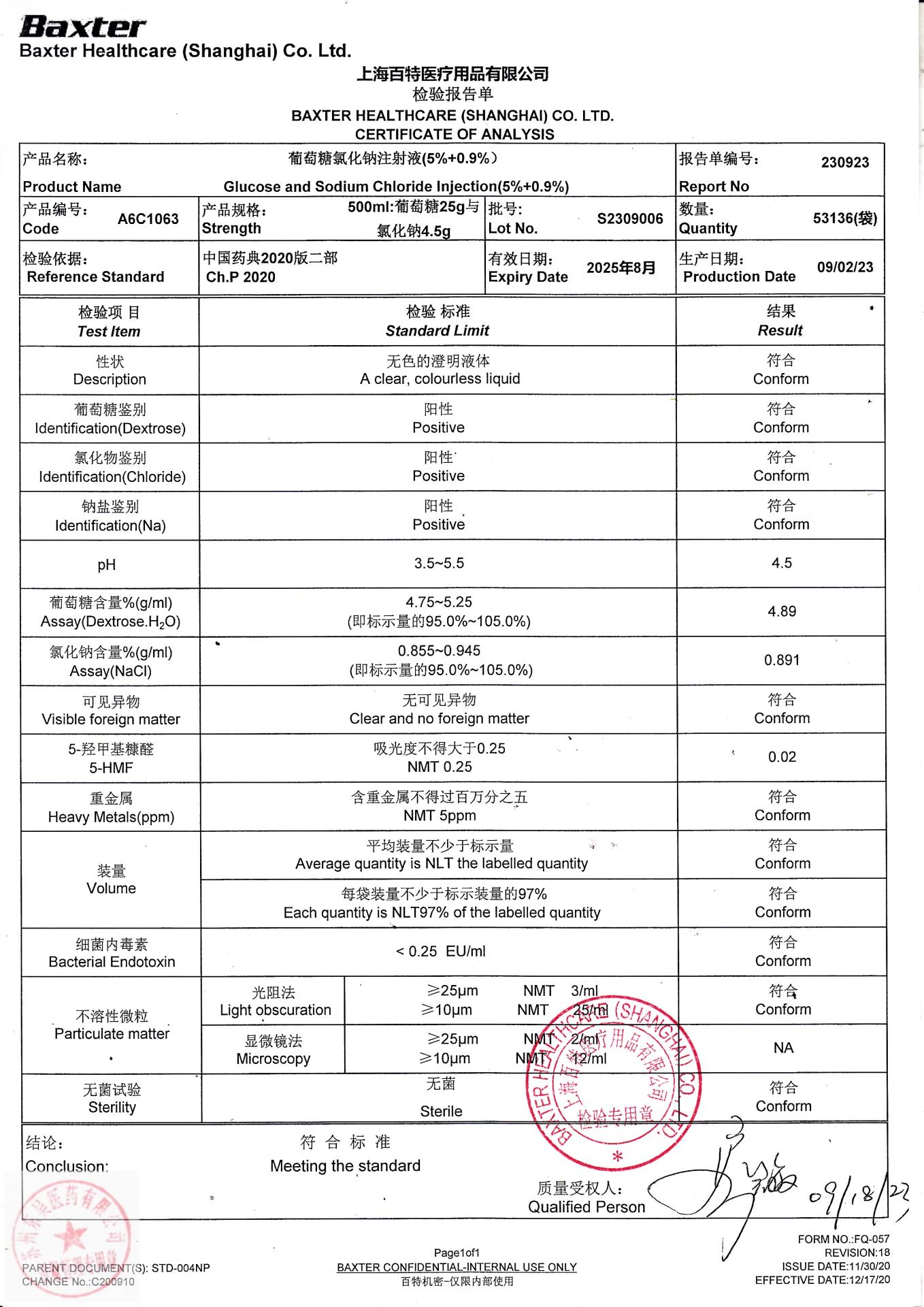 S2309006葡萄糖氯化钠注射液