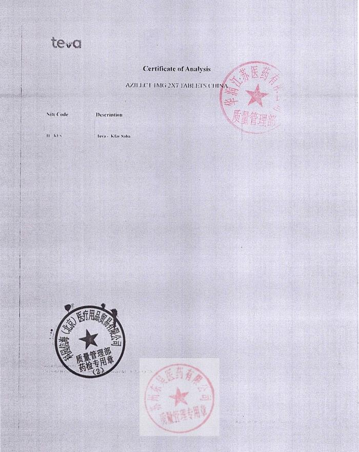 131669甲磺酸雷沙吉兰片6