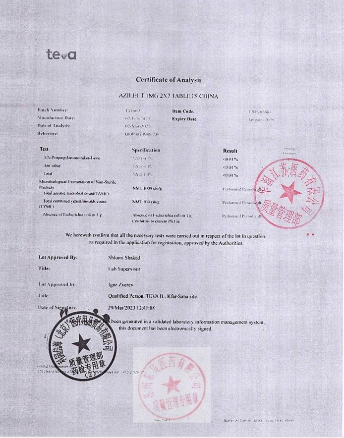 131669甲磺酸雷沙吉兰片7