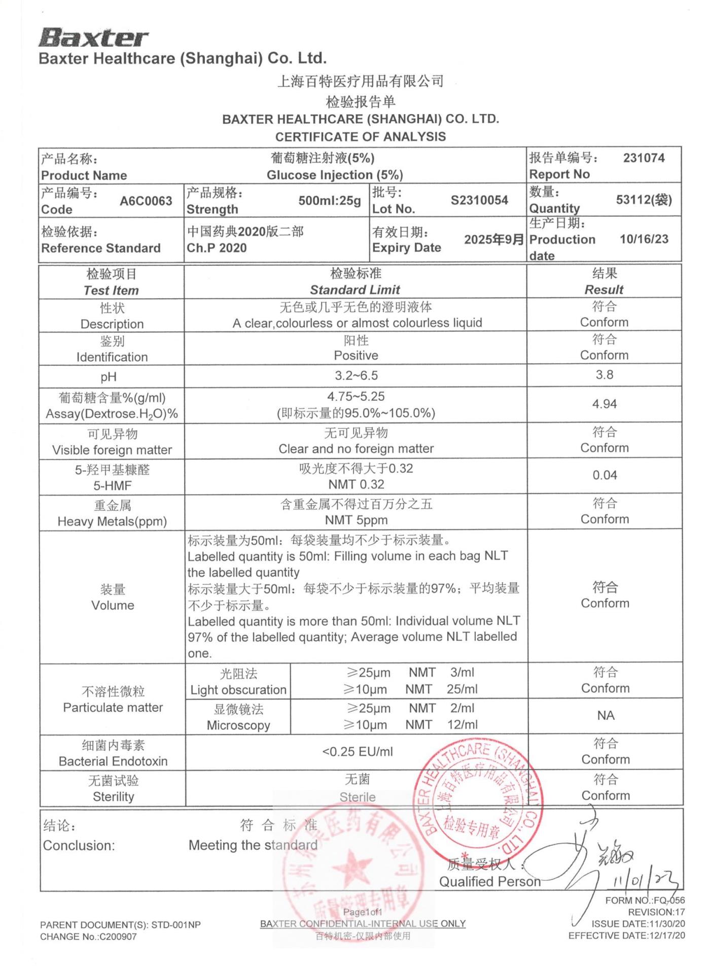 S2310054葡萄糖注射液（5％）