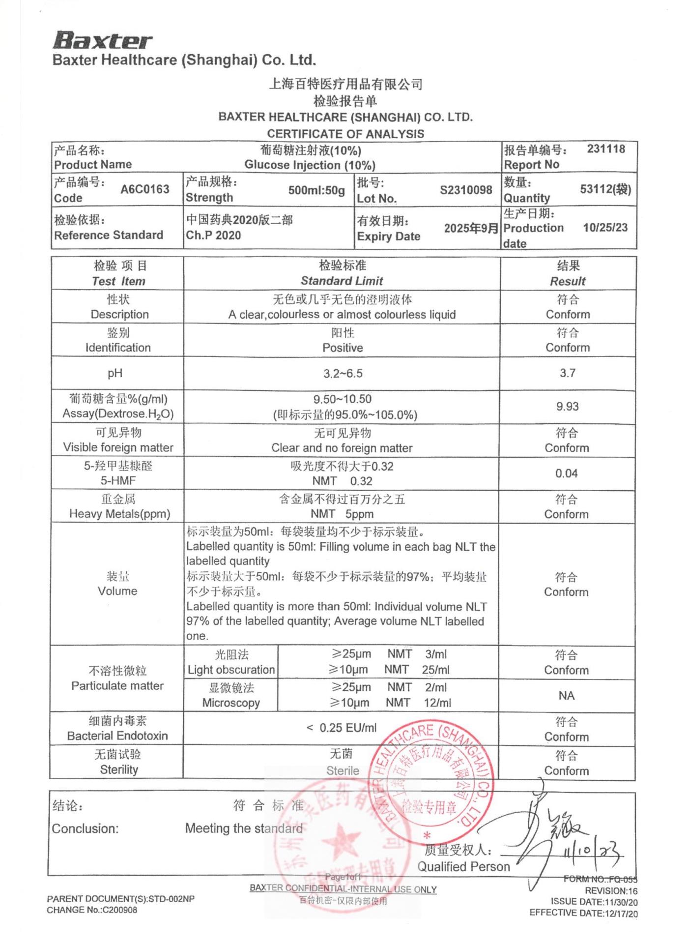 S2310098葡萄糖注射液（10％）