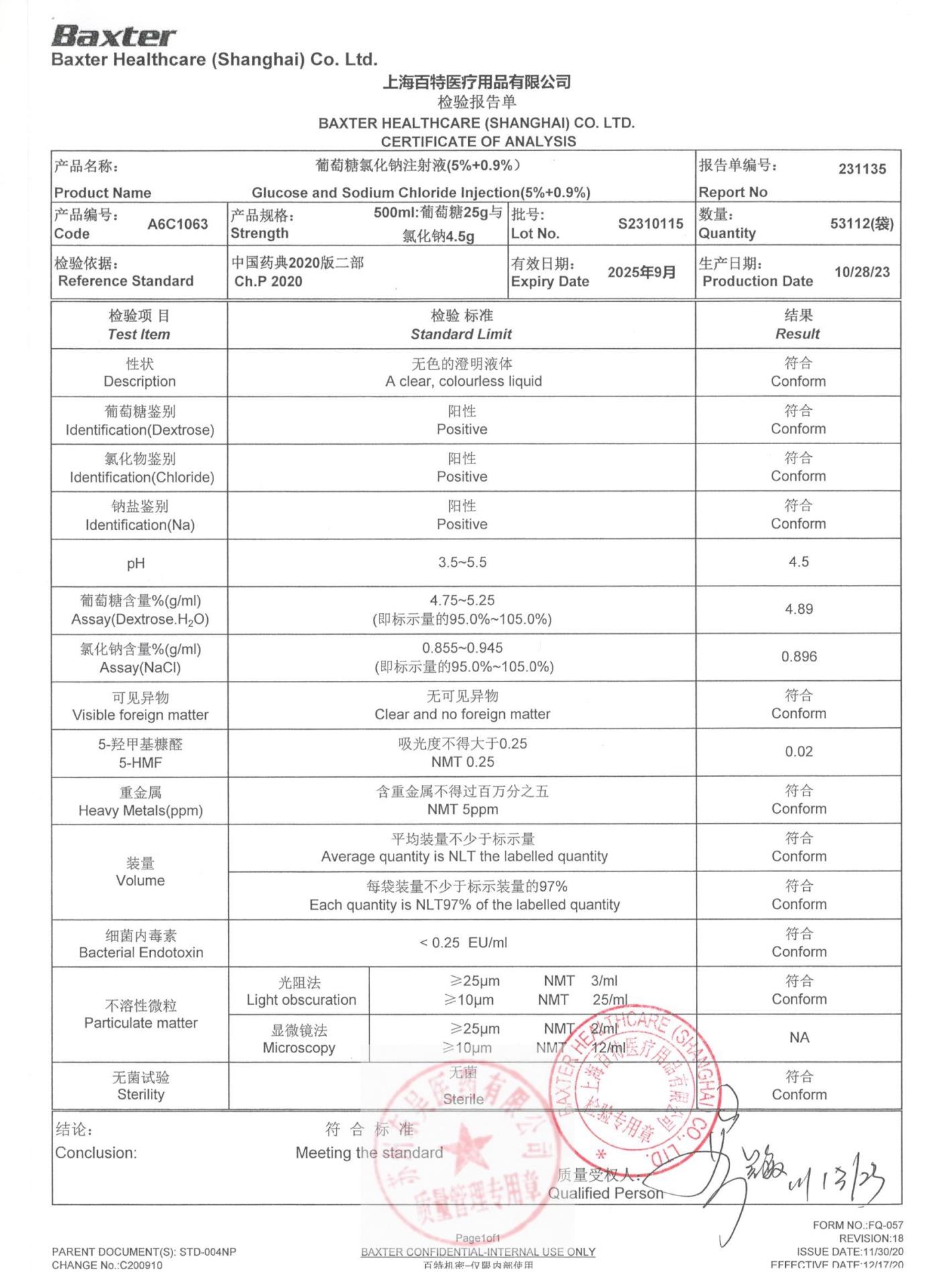 S2310115葡萄糖氯化钠注射液（5％+0.9％）