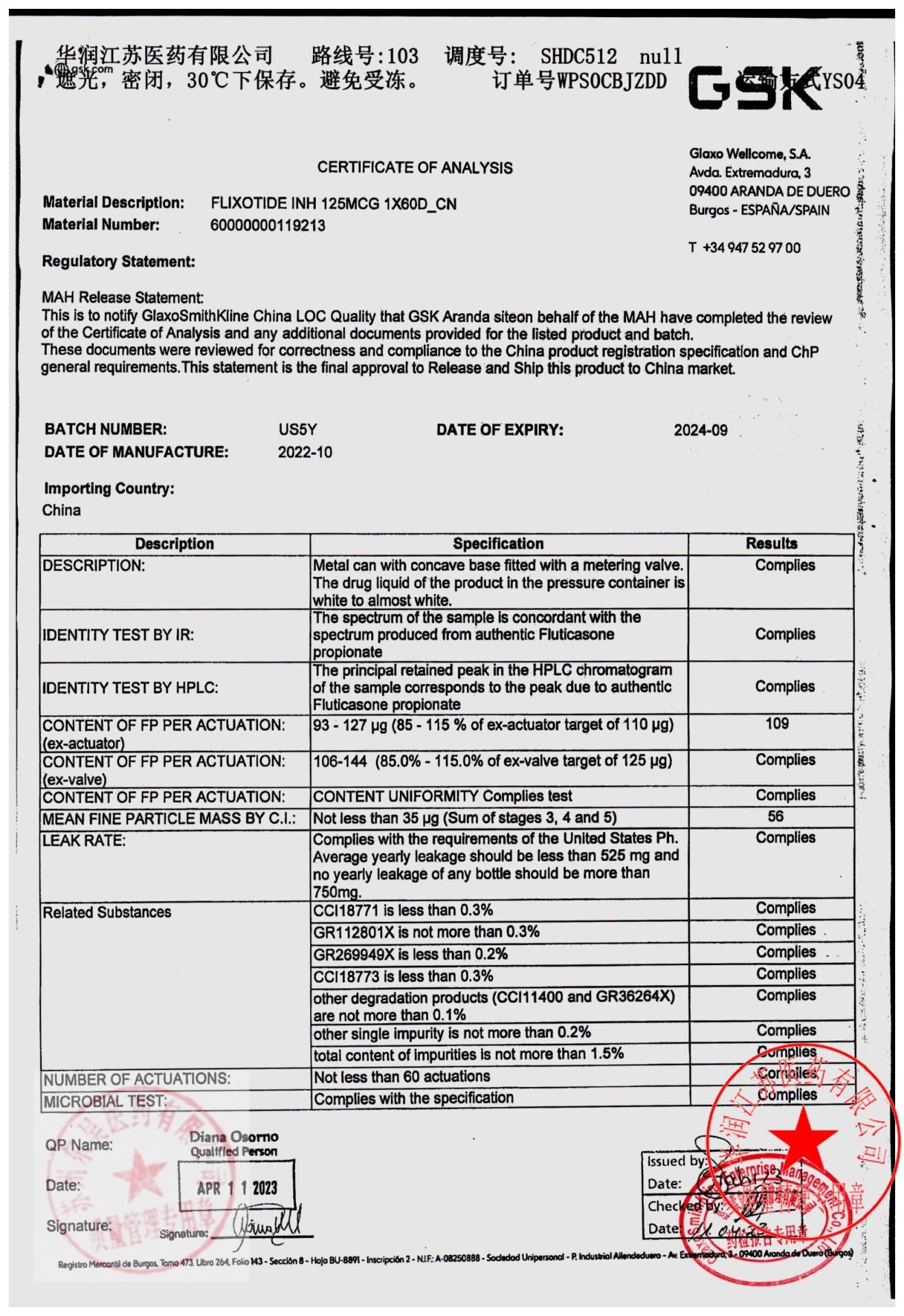 US5Y丙酸氟替卡松吸入气雾剂7