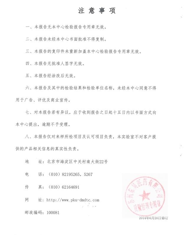 230227口腔用一次性注射针4