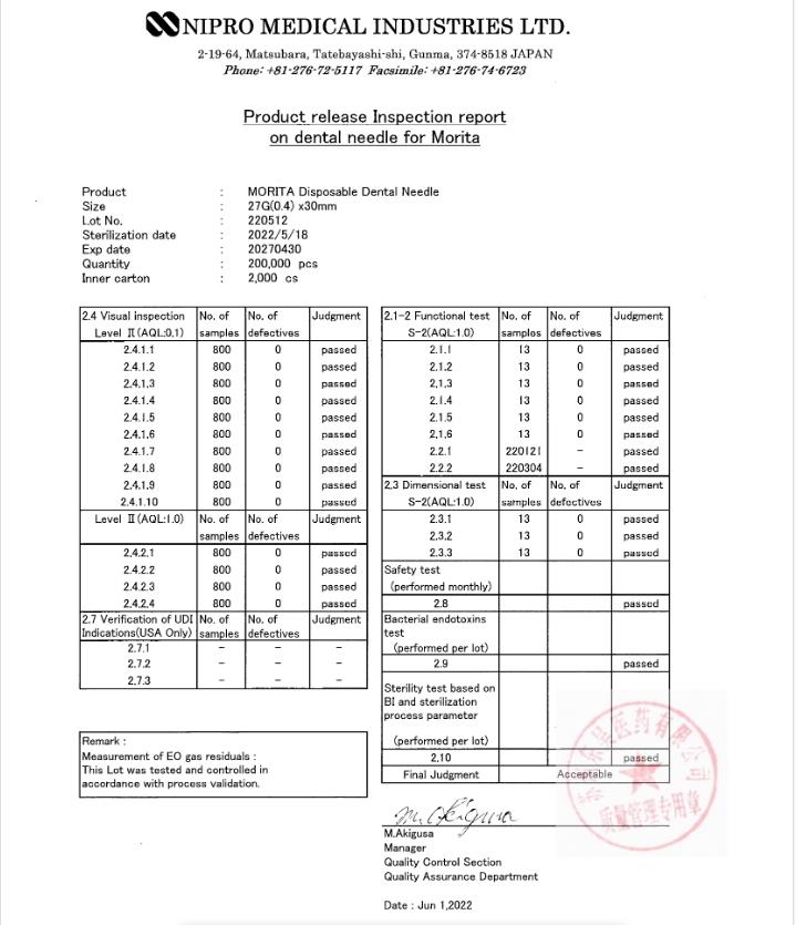 220512口腔用一次性注射针2