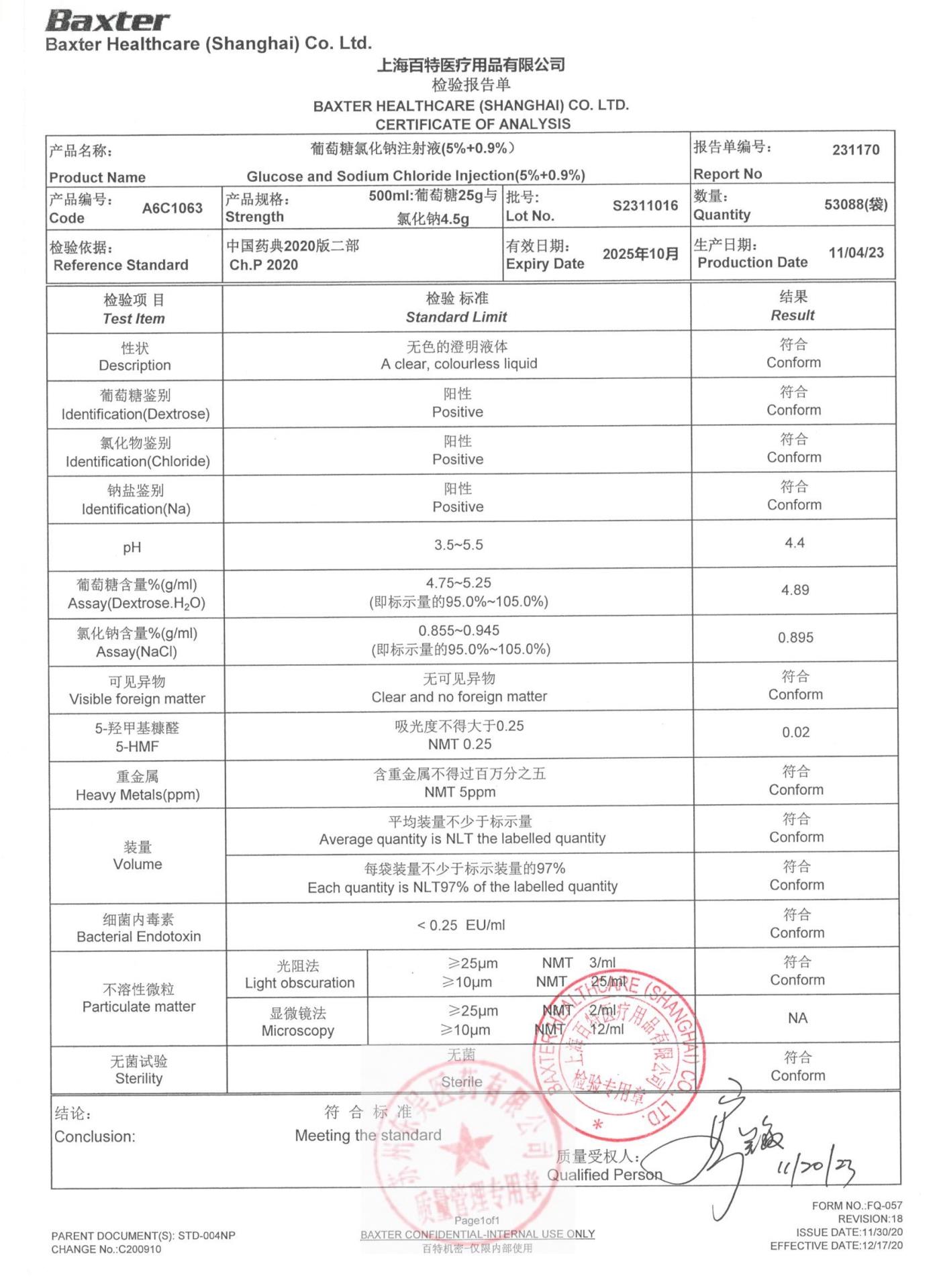 S2311016葡萄糖氯化钠注射液（5％+0.9％）
