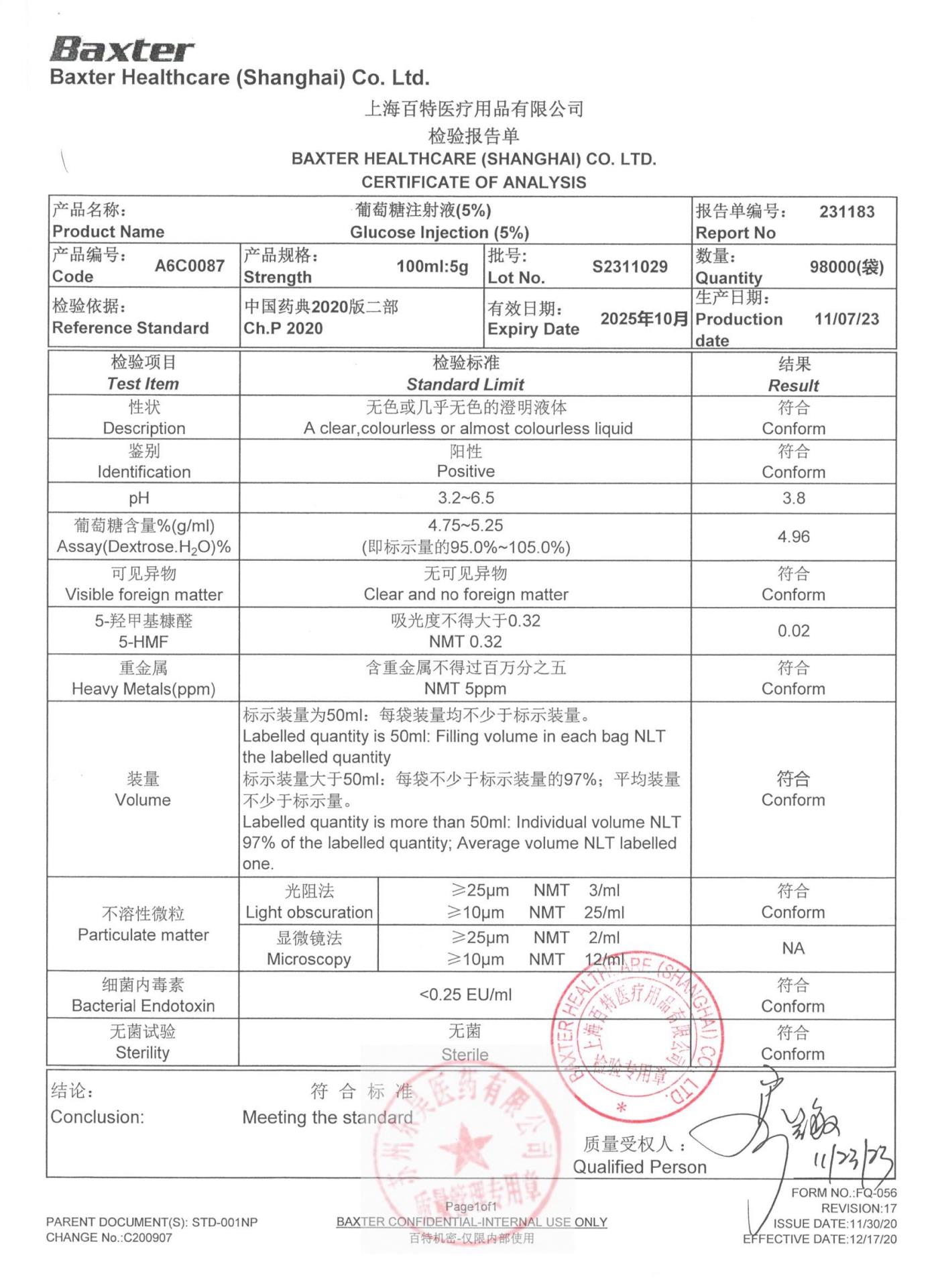 S2311029葡萄糖注射液（5％）