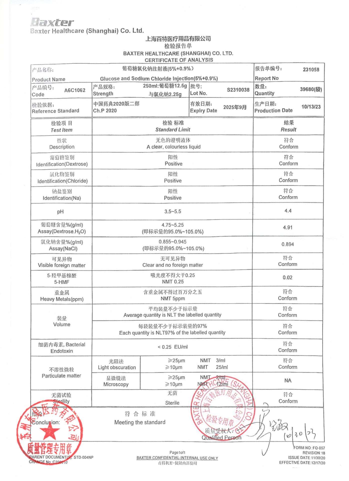 S2310038葡萄糖氯化钠注射液（5％＋0.9％）