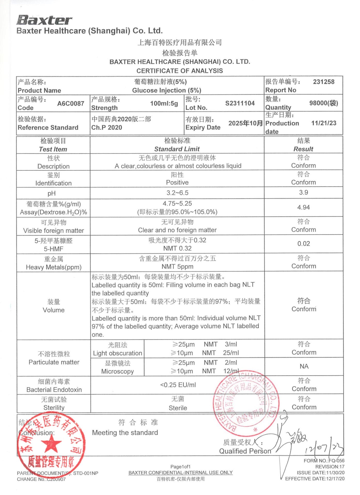 S2311104葡萄糖注射液（5％）