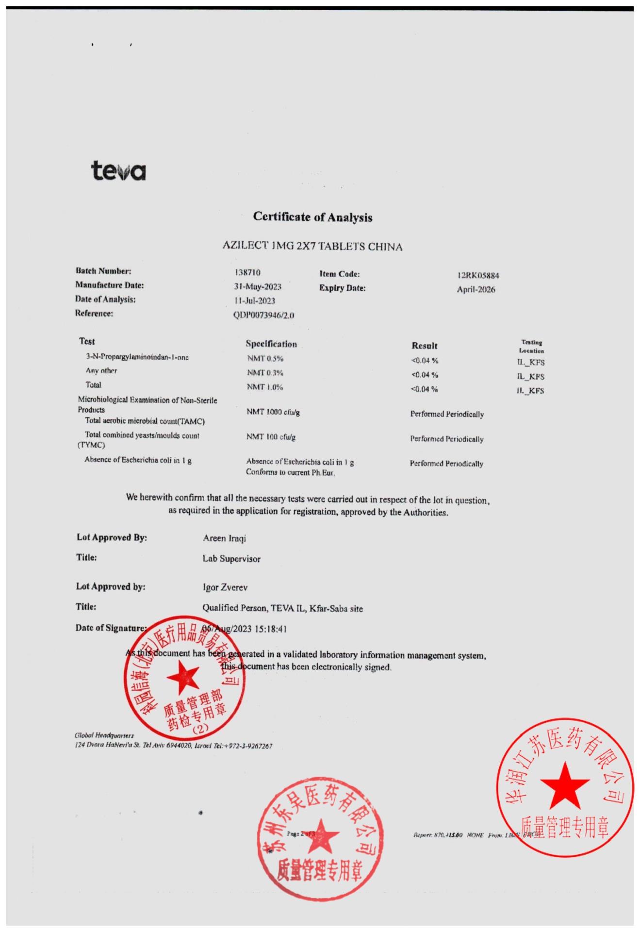 138710甲磺酸雷沙吉兰片7