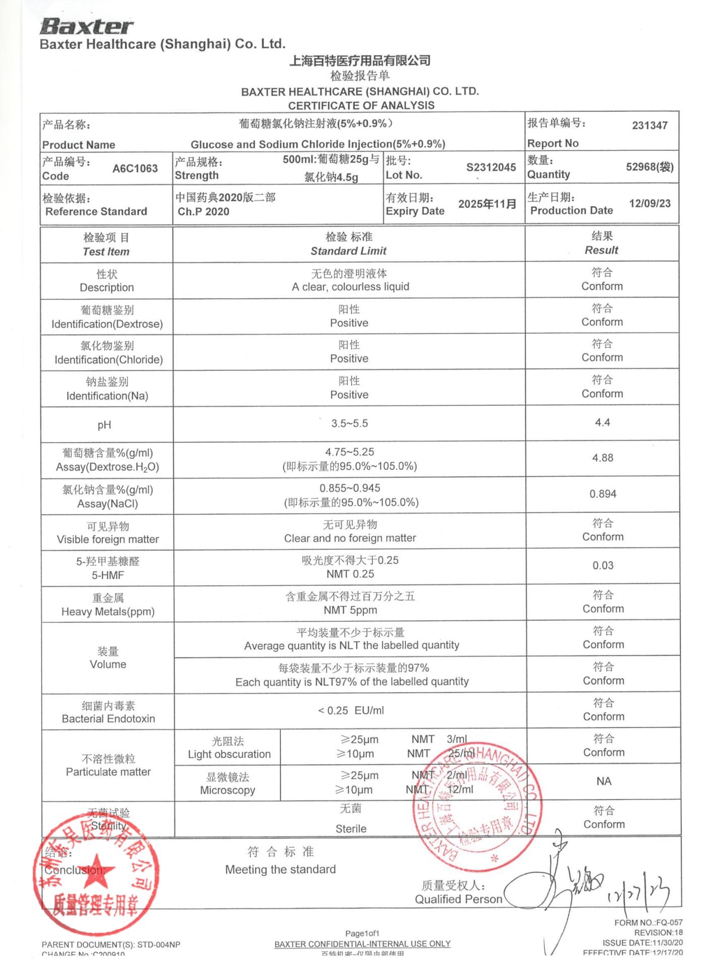 S2312045葡萄糖氯化钠注射液（5％+0.9％）