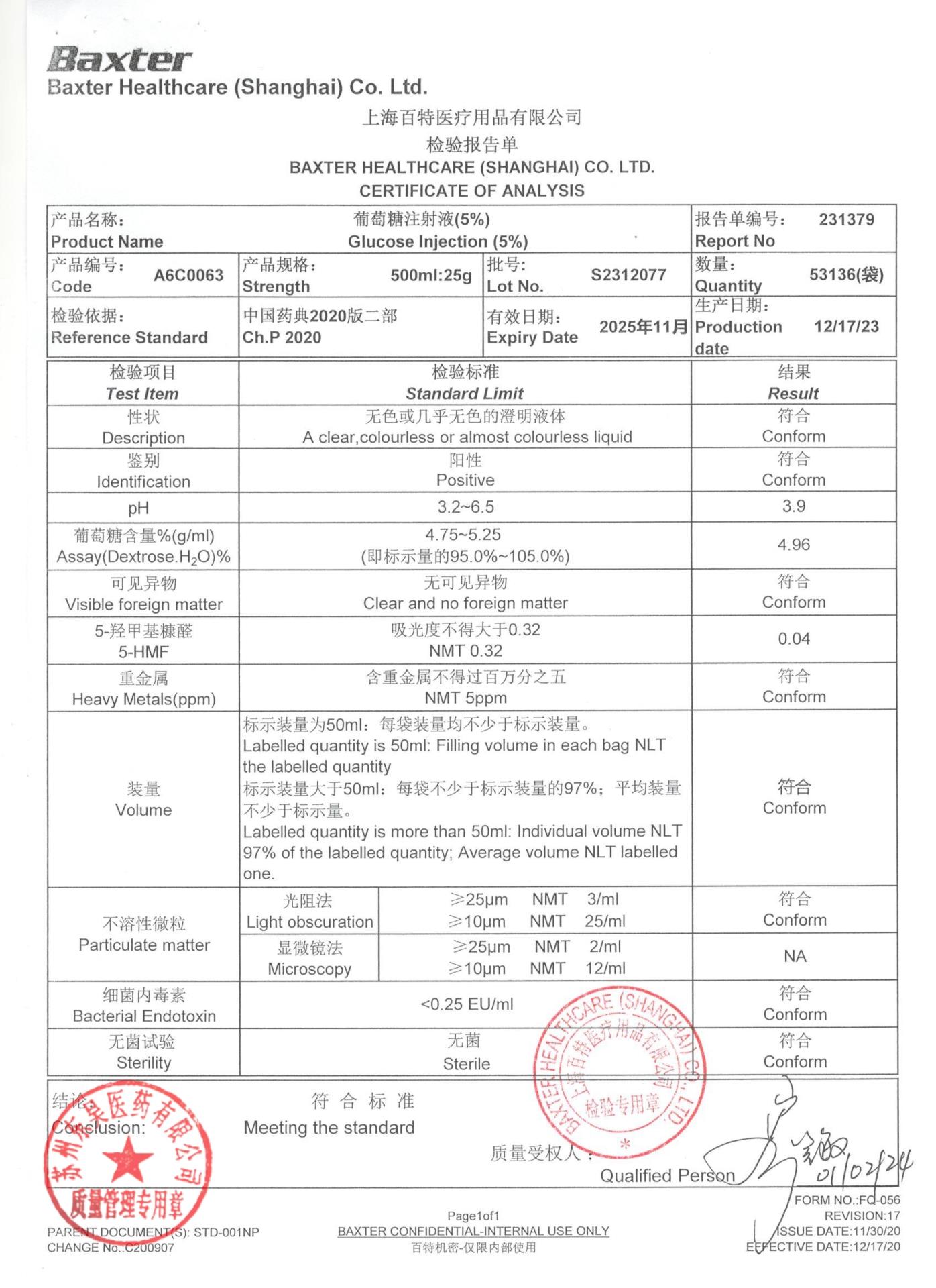 S2312077葡萄糖注射液（5％）
