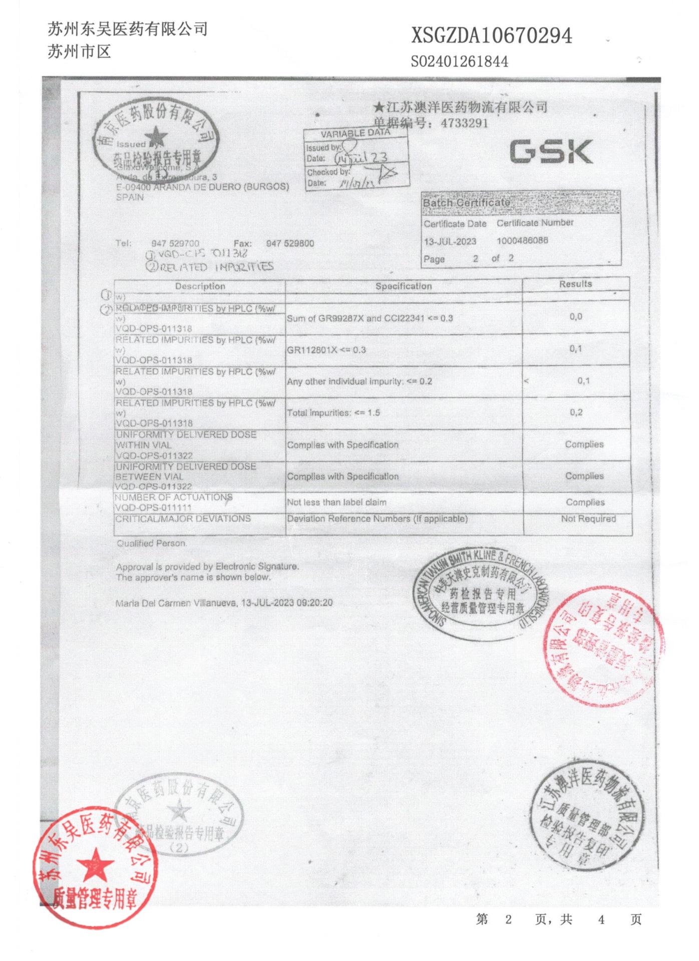 4A9P丙酸氟替卡松喷雾剂2