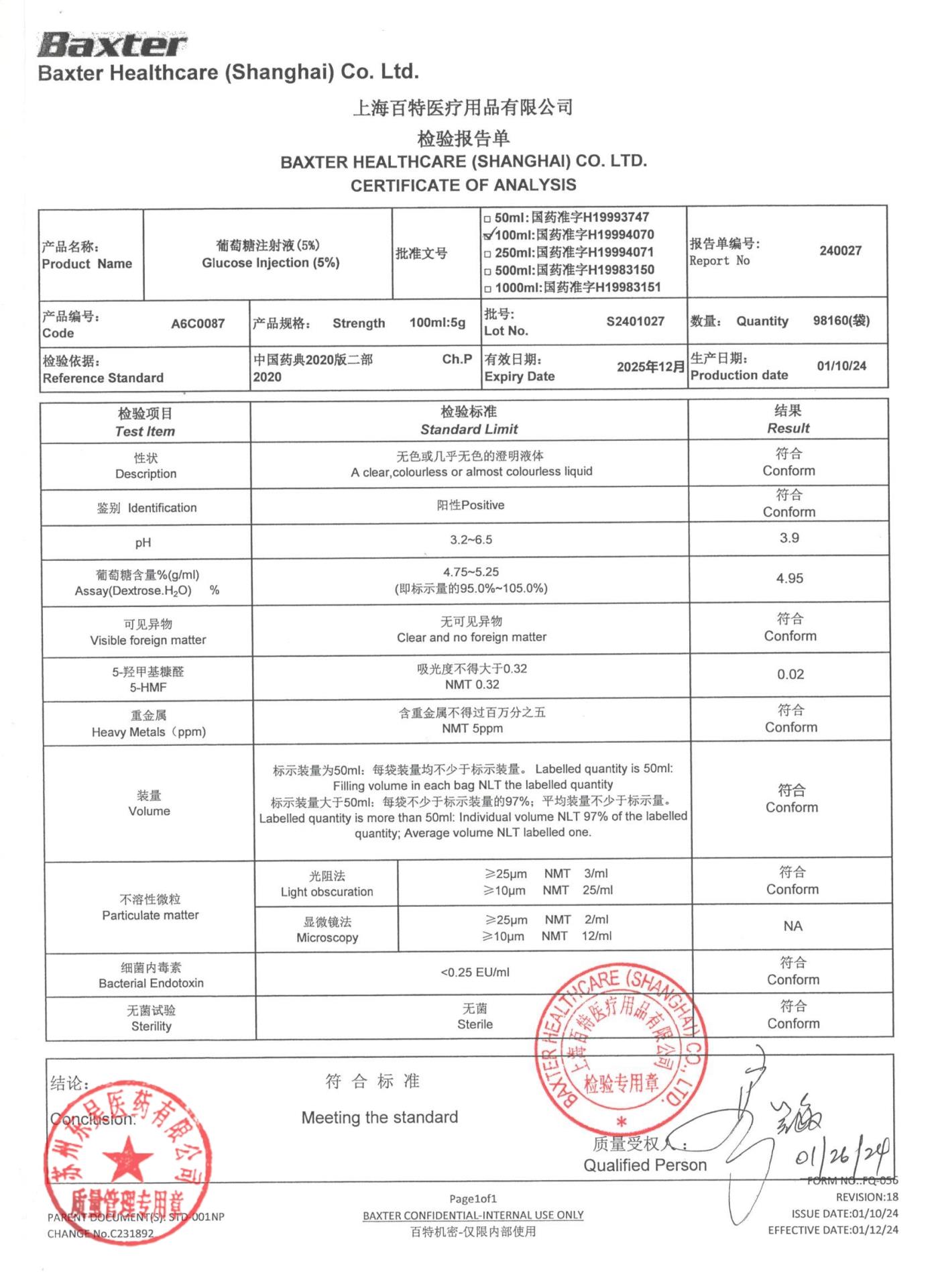 S2401027葡萄糖注射液（5％）