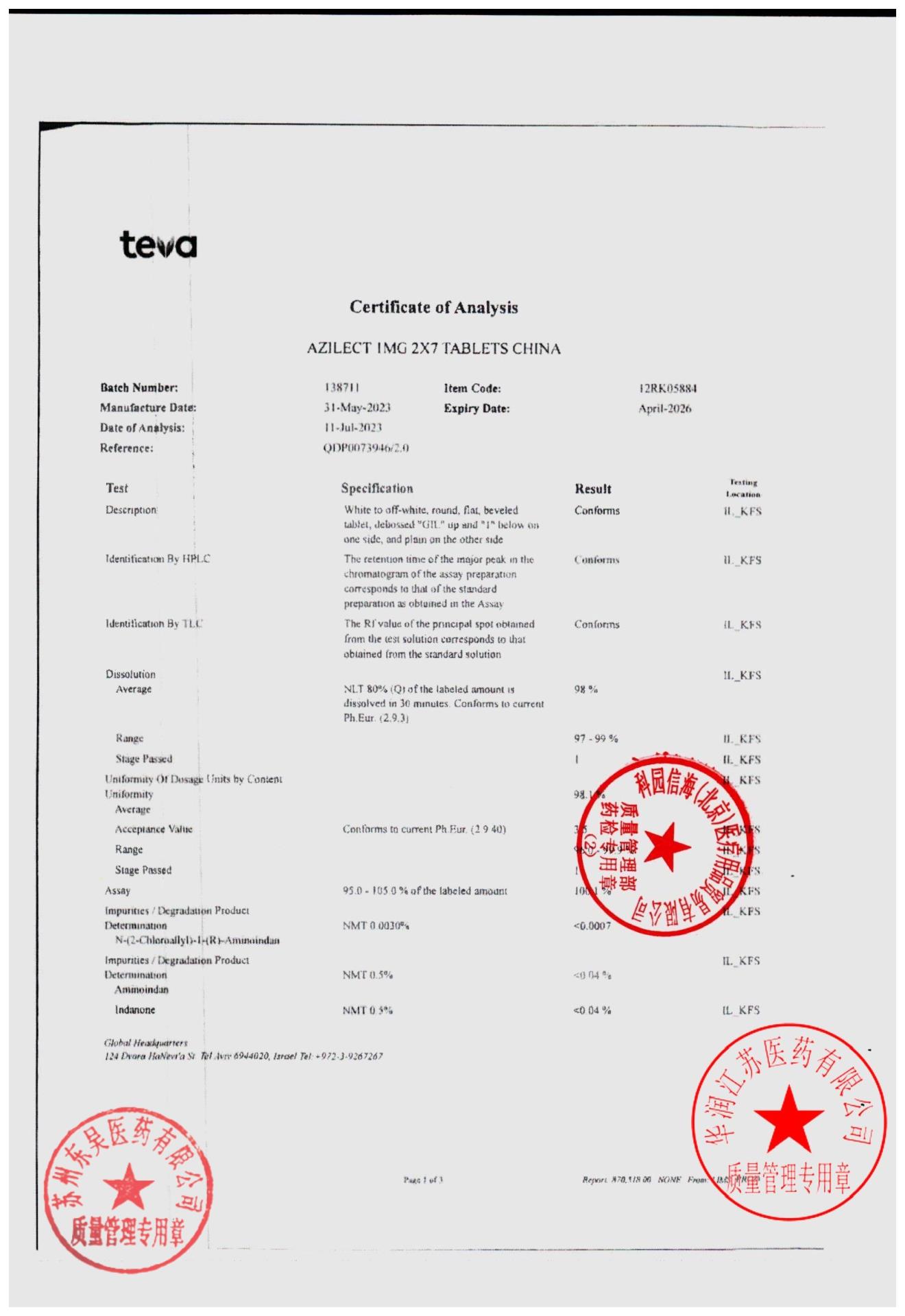 138711甲磺酸雷沙吉兰片8