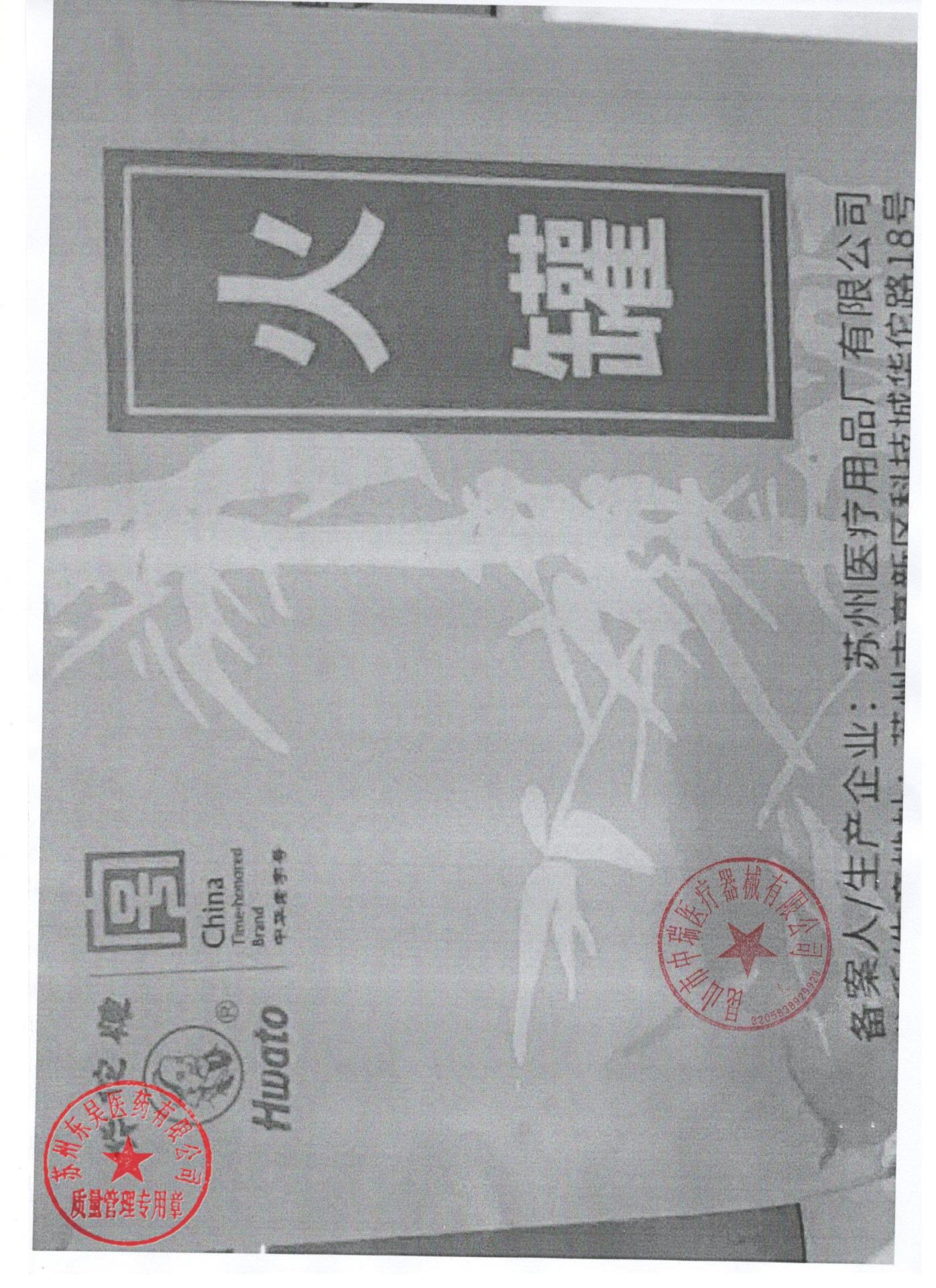 233171火罐中号，大号，特大号4