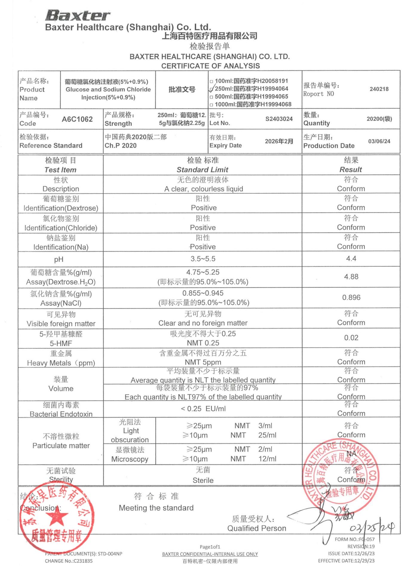 S2403024葡萄糖氯化钠注射液（5%＋0.9%）