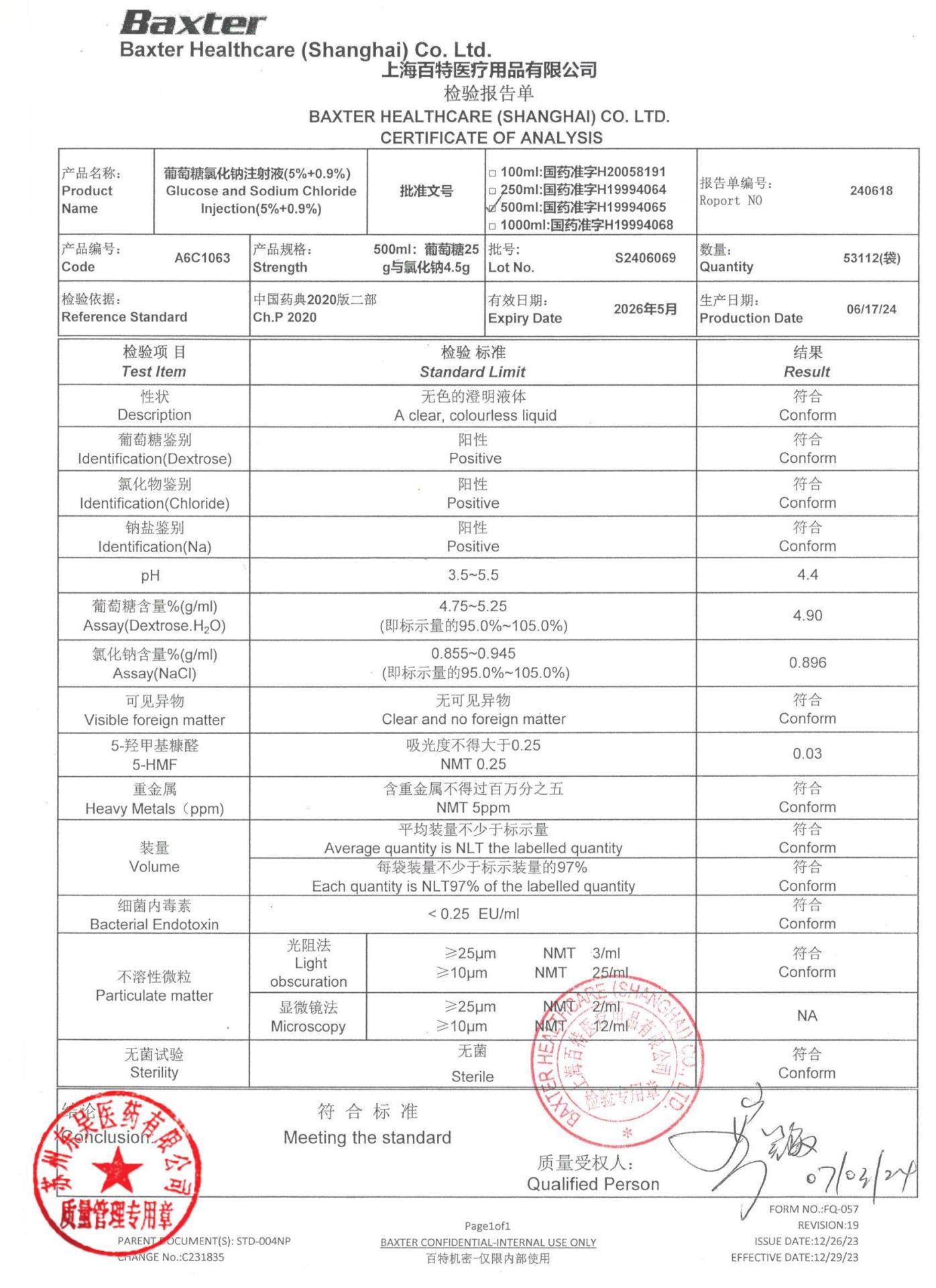 S2406069葡萄糖氯化钠注射液（5%＋0.9%）