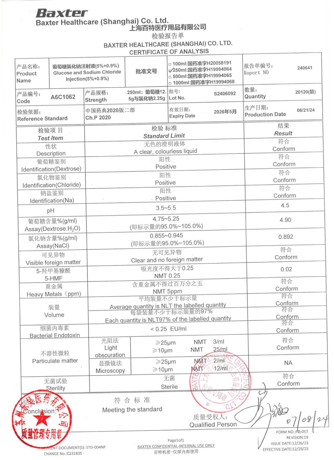 S2406092葡萄糖氯化钠注射液（5%＋0.9%）