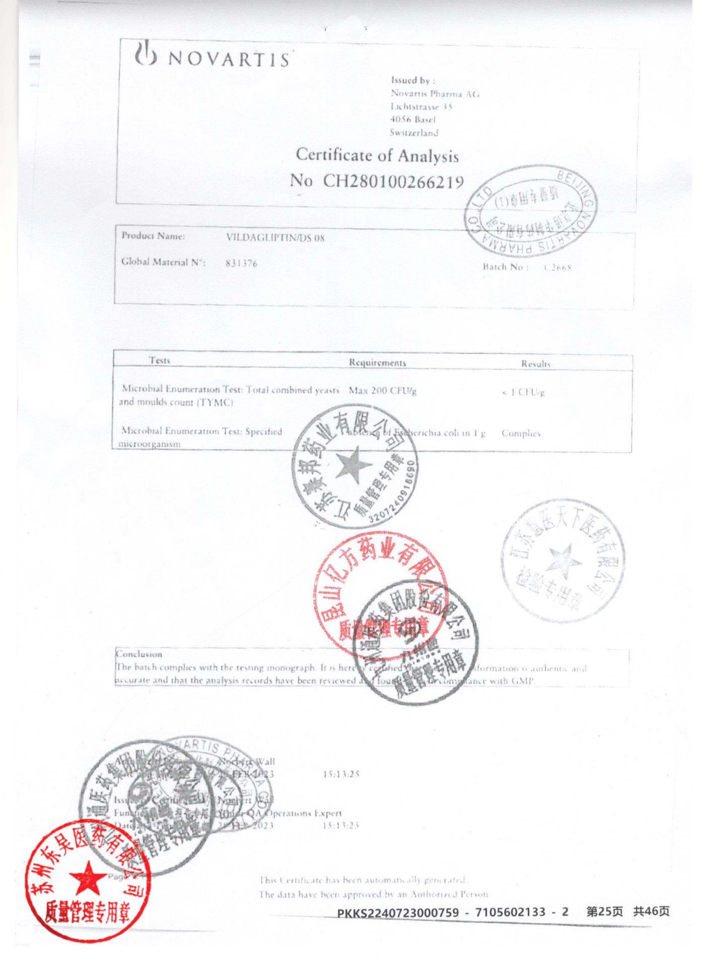 KMY81二甲双胍维格列汀片39