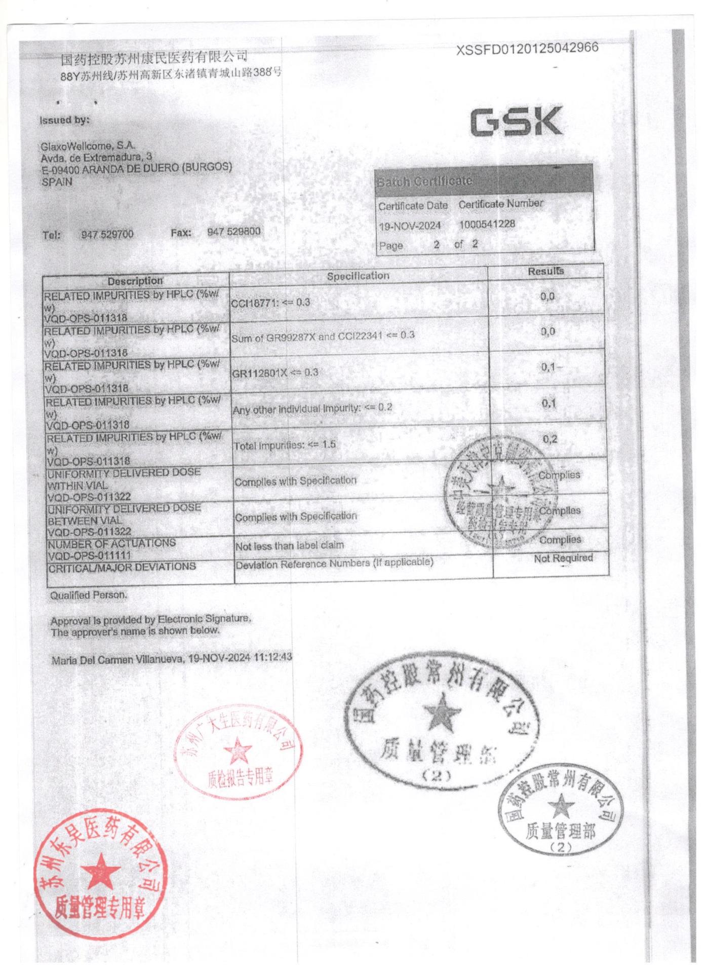 5S7X丙酸氟替卡松鼻喷雾剂2