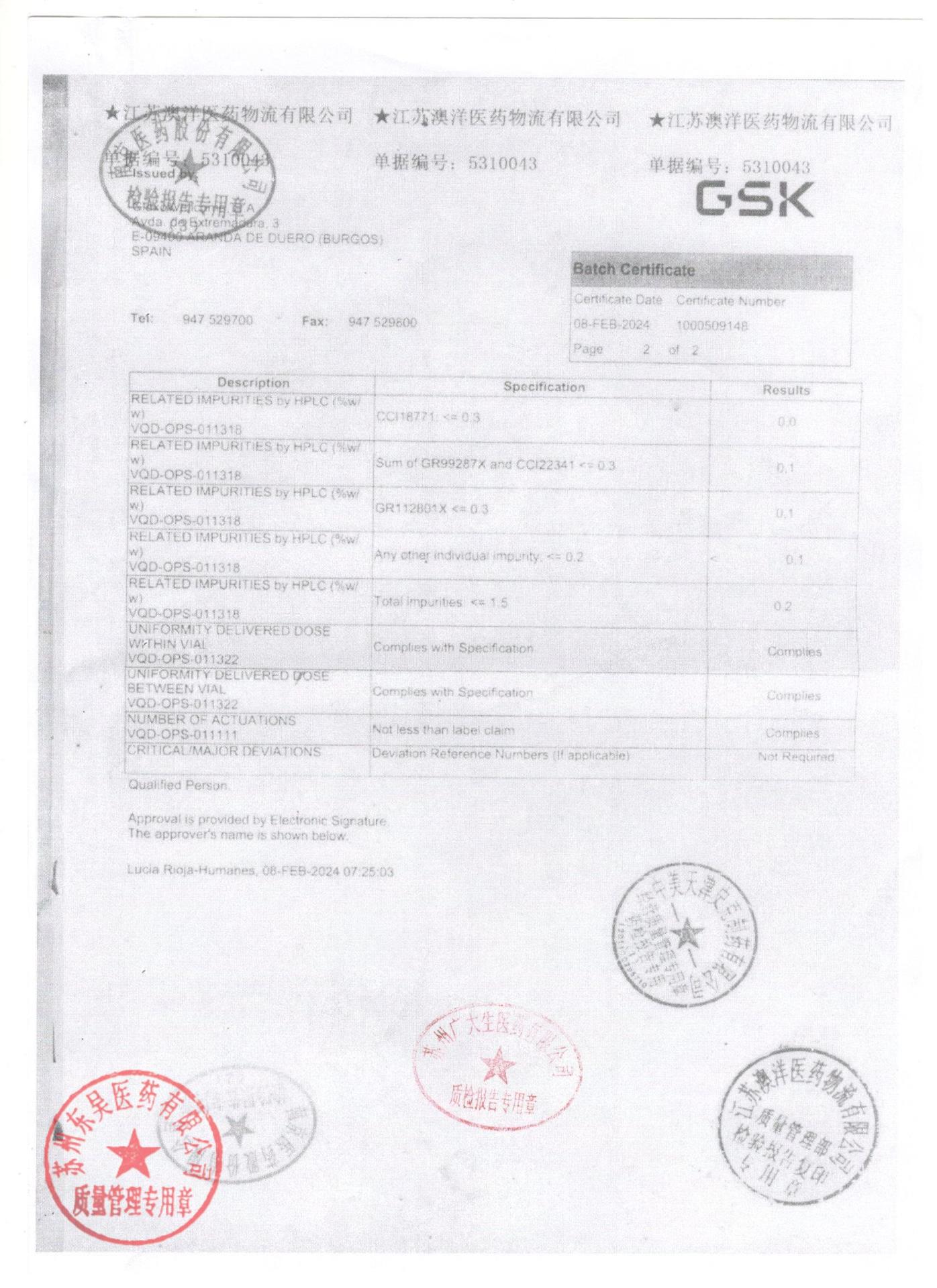 HL9Y丙酸氟替卡松鼻喷雾剂1