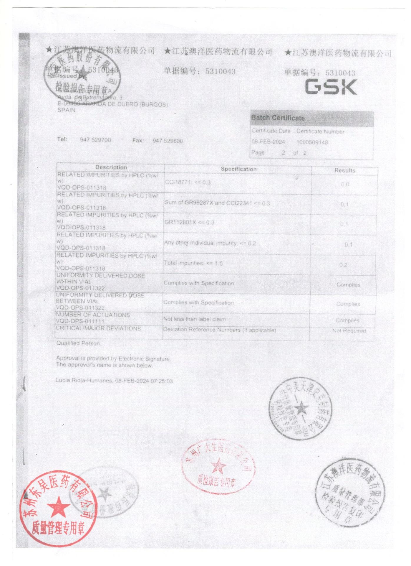 HL9Y丙酸氟替卡松鼻喷雾剂2