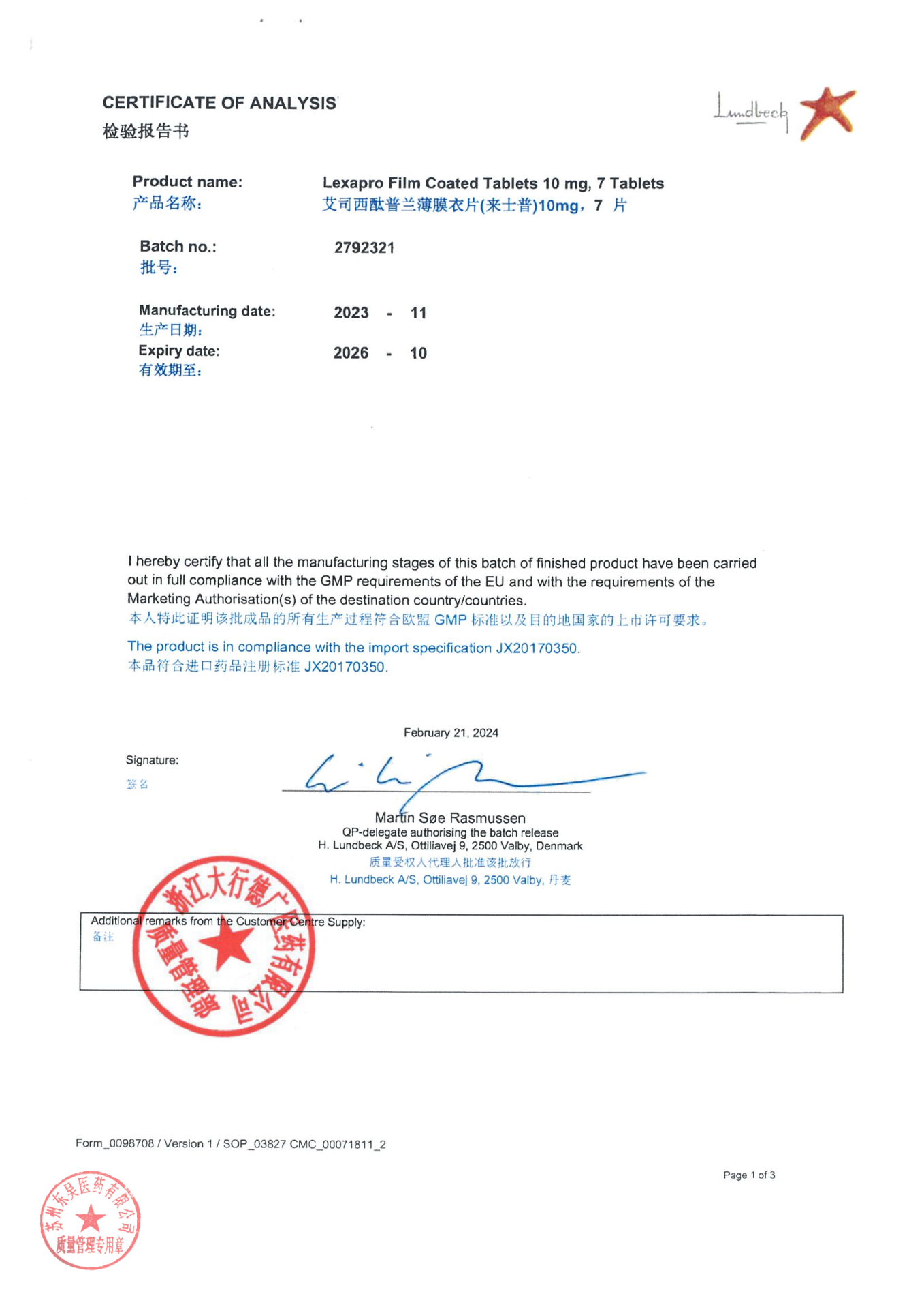 草酸艾司西酞普兰片5