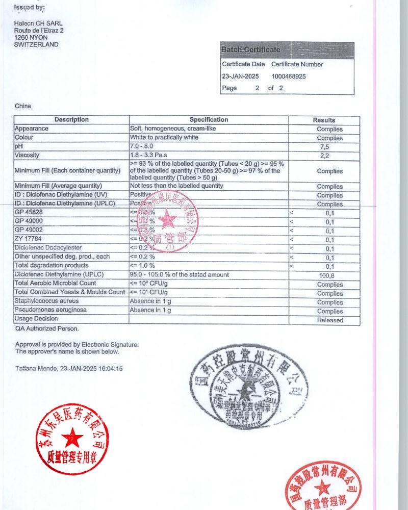 RE2F双氯芬酸二乙胺1