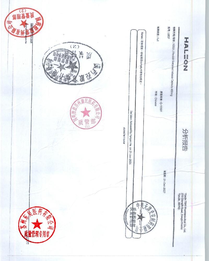 UB5F布洛芬缓释胶囊5